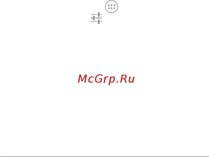 LG LGE960 NEXUS 4 Инструкция по эксплуатации онлайн [17/122] 81796