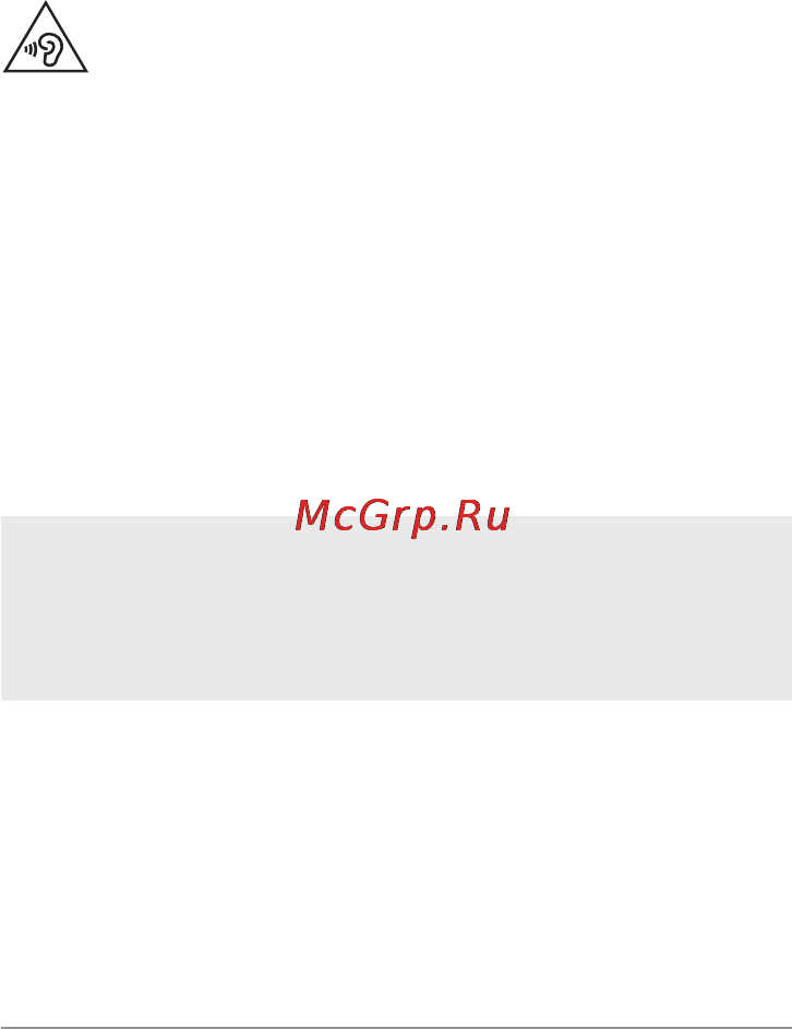 LG LGE960 NEXUS 4 [25/122] Безопасность на дороге