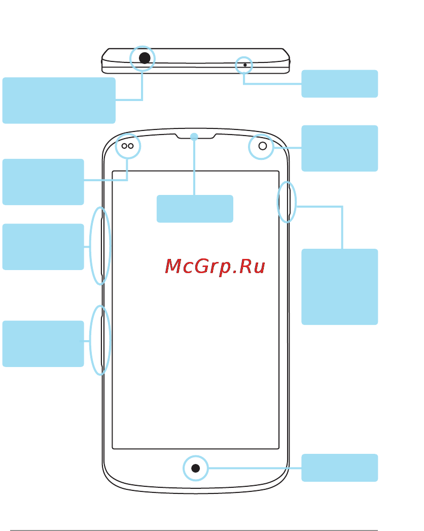 LG LGE960 NEXUS 4 [36/122] Ваш nexus 4