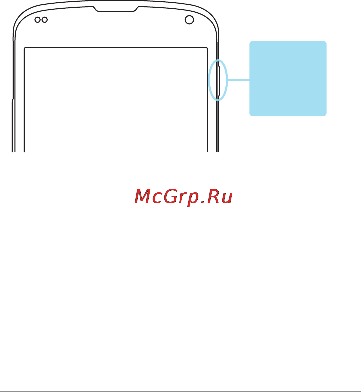 LG LGE960 NEXUS 4 Инструкция по эксплуатации онлайн [43/122] 81796