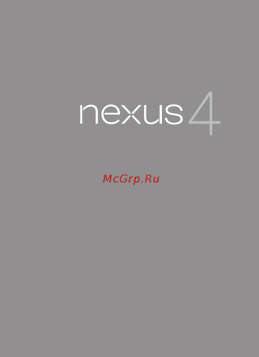 LG LGE960 NEXUS 4 [63/122] Жылдам іске кірісу нұсқаулығы