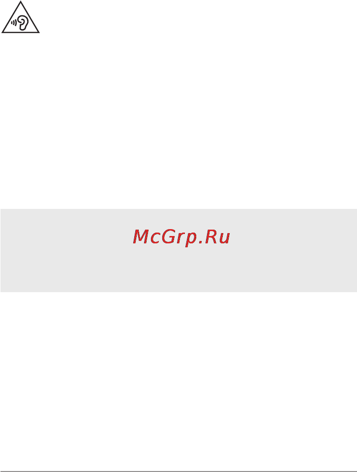 LG LGE960 NEXUS 4 [85/122] Жолдағы қауіпсіздік