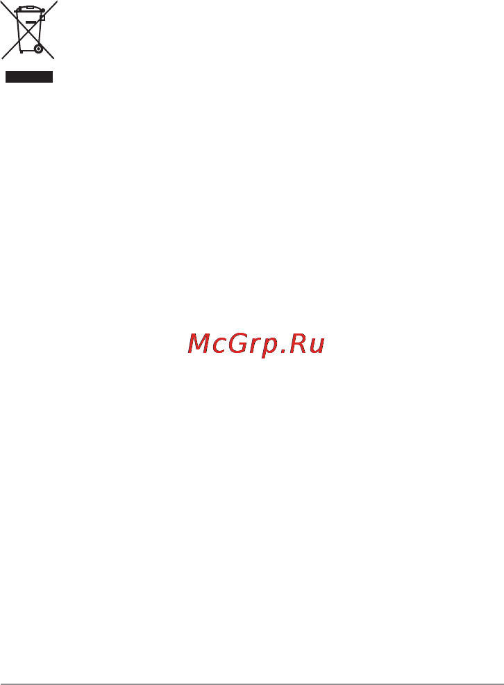 LG LGE960 NEXUS 4 [90/122] Ескі батареяларды аккумуляторларды қоқысқа тастау