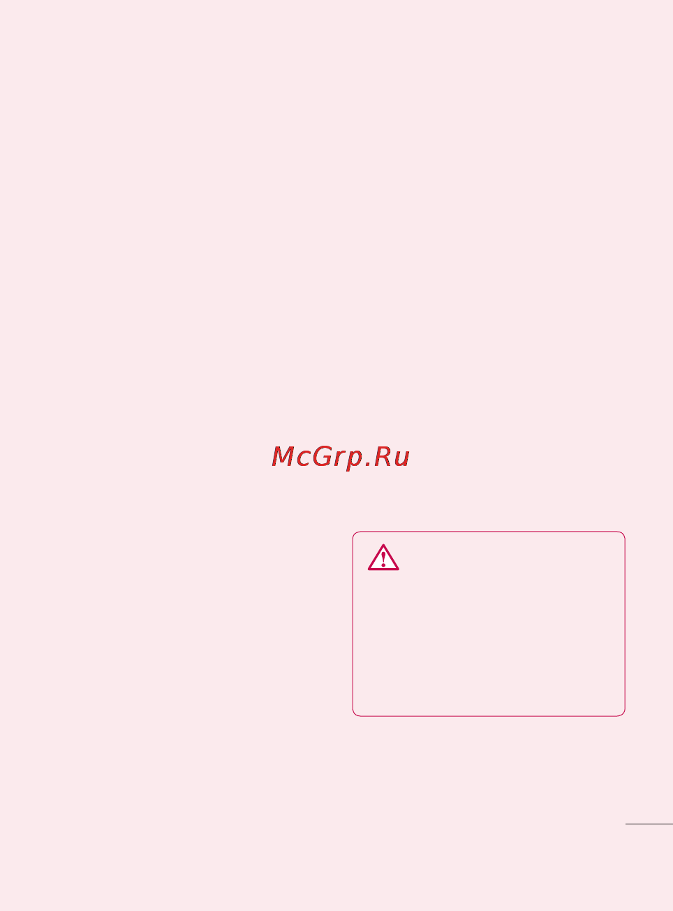 LG P350 [103/242] Встановлення операційної системи з відкритим кодом