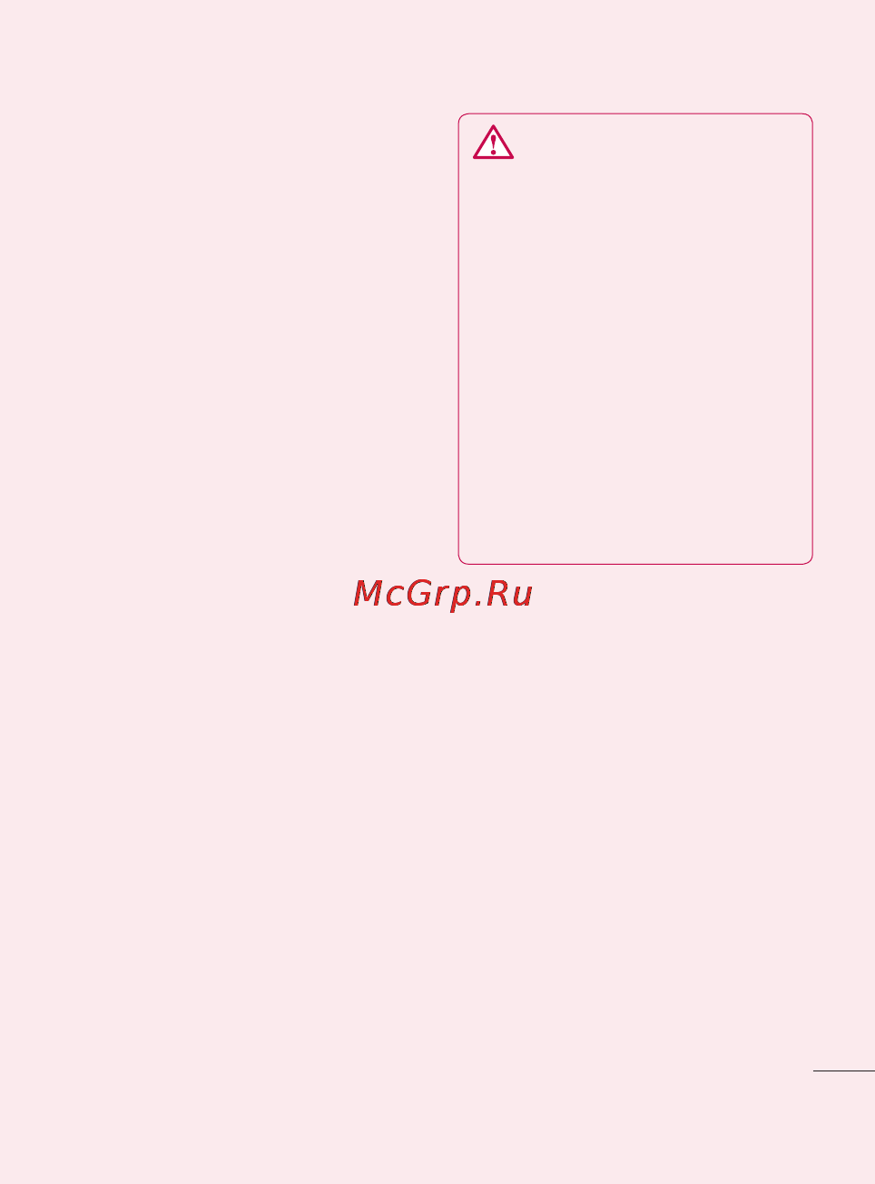 LG P350 [107/242] Використання карти пам яті micro sd