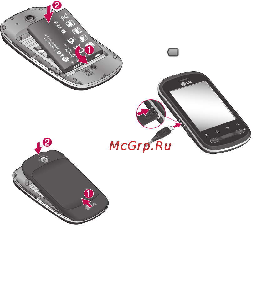 LG P350 [119/242] Зарядження телефону