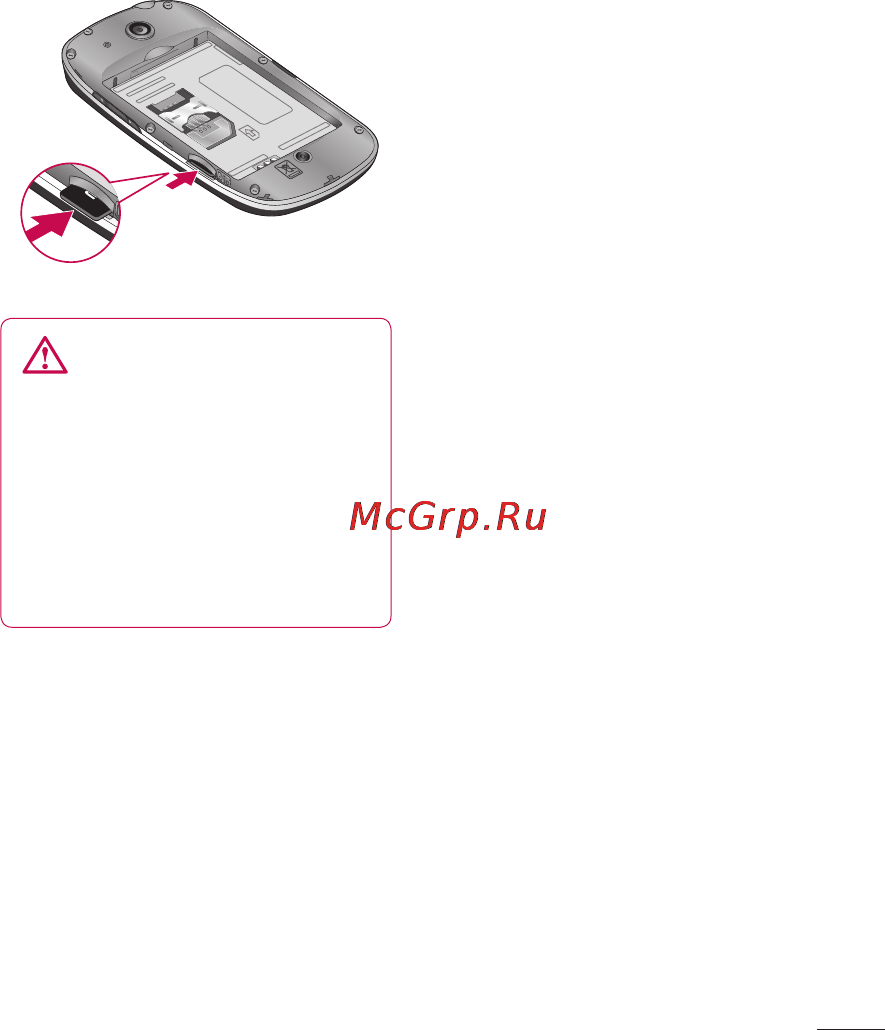 LG LGP350 [121/242] Форматування карти пам яті