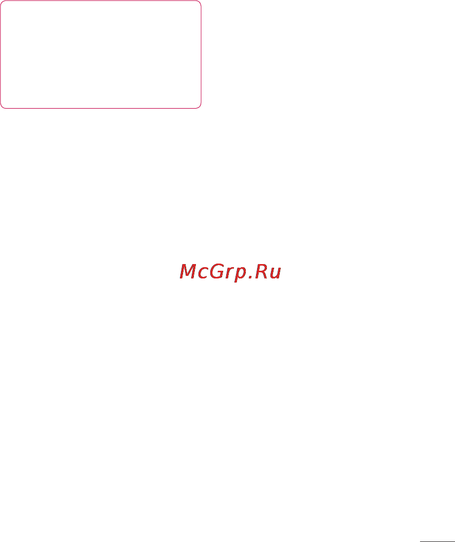 LG P350 [135/242] Налаштування викликів