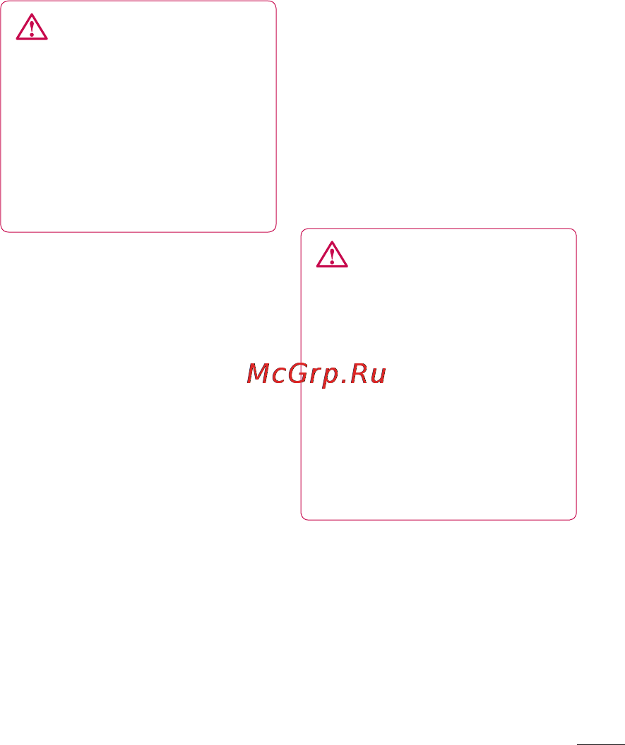 LG P350 [139/242] Адресна скринька