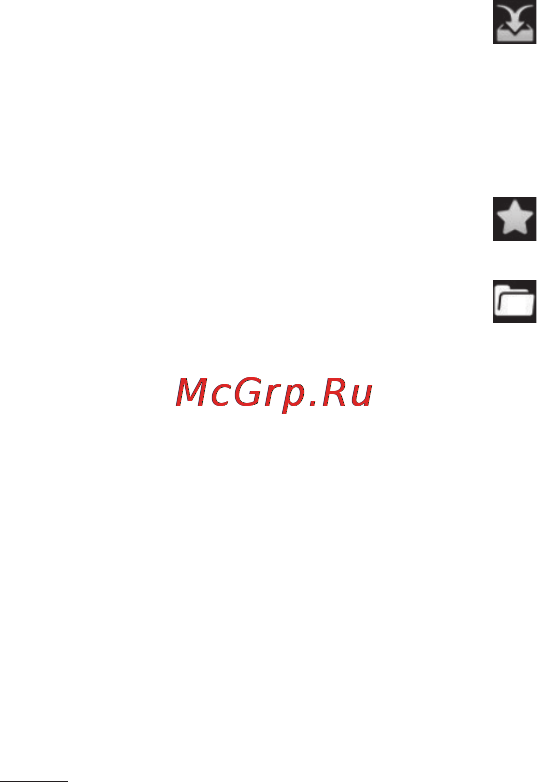LG P350 [140/242] Обмін повідомленнями електронна пошта