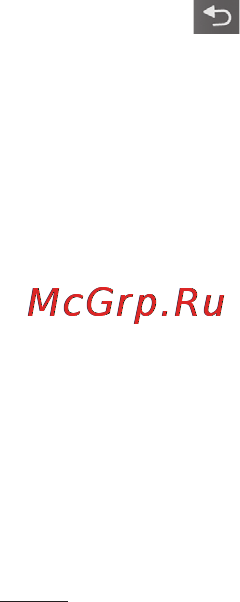 LG P350 [142/242] Обмін повідомленнями електронна пошта