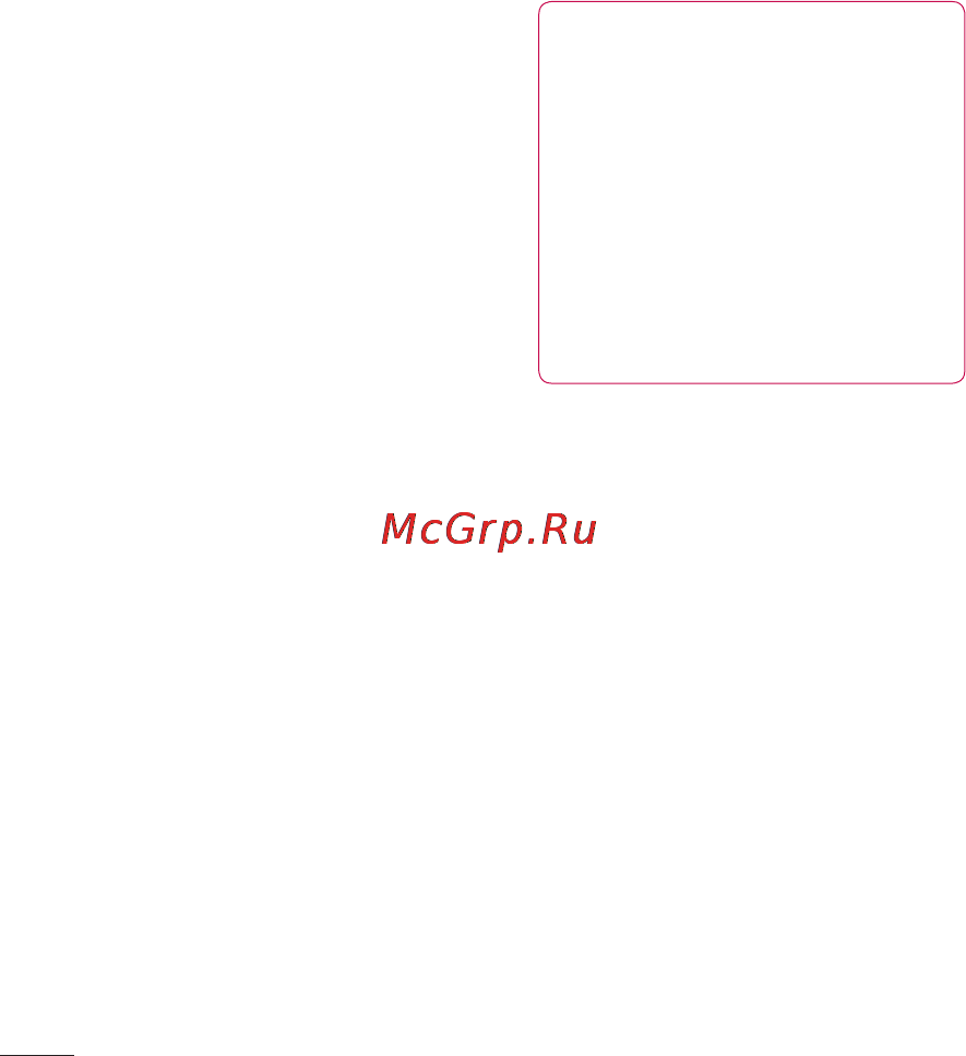 LG P350 [144/242] Обмін повідомленнями електронна пошта