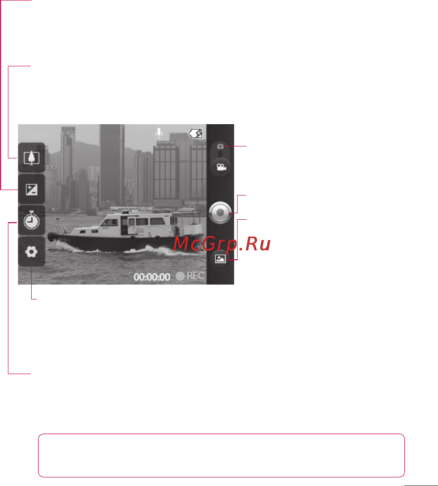 LG P350 [151/242] Відеокамера