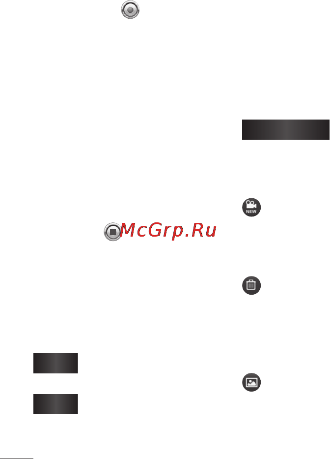 LG P350 [152/242] Відеокамера