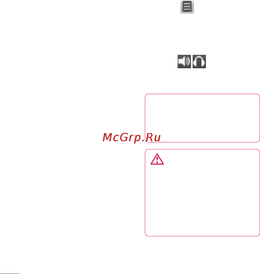 LG P350 [160/242] Мультимедія
