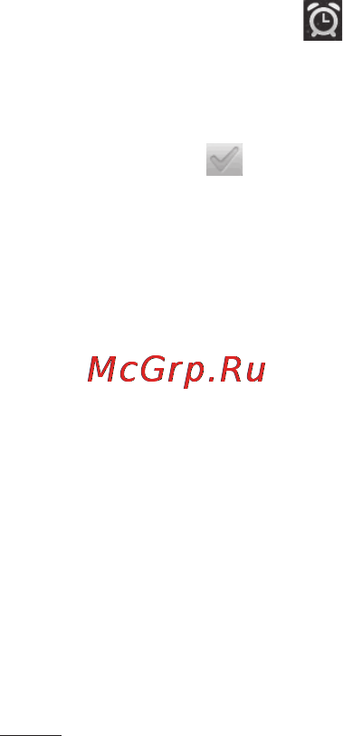 LG LGP350 [164/242] Утиліти