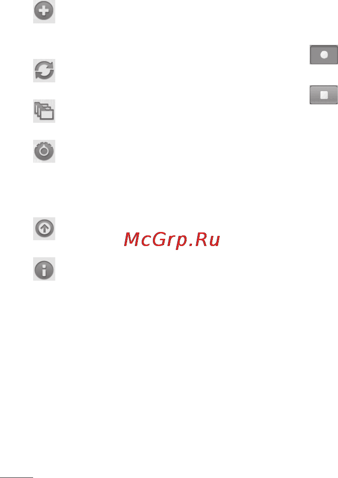 LG P350 [166/242] Утиліти