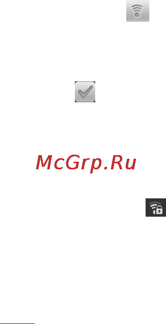 LG P350 [174/242] Використання телефону в якості точки доступу wi fi