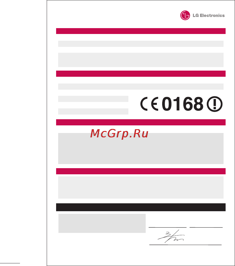 LG P350 [178/242] Технічні дані
