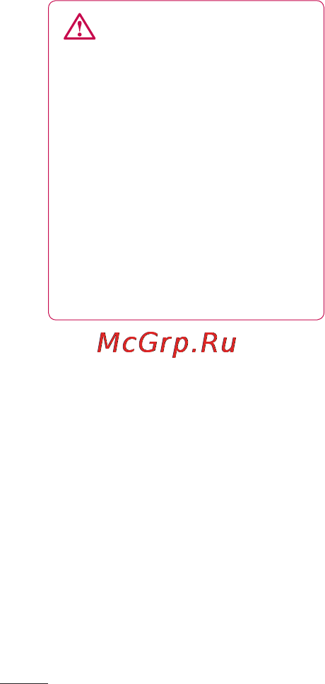 LG P350 [184/242] Рекомендації щодо безпеки та ефективного використання