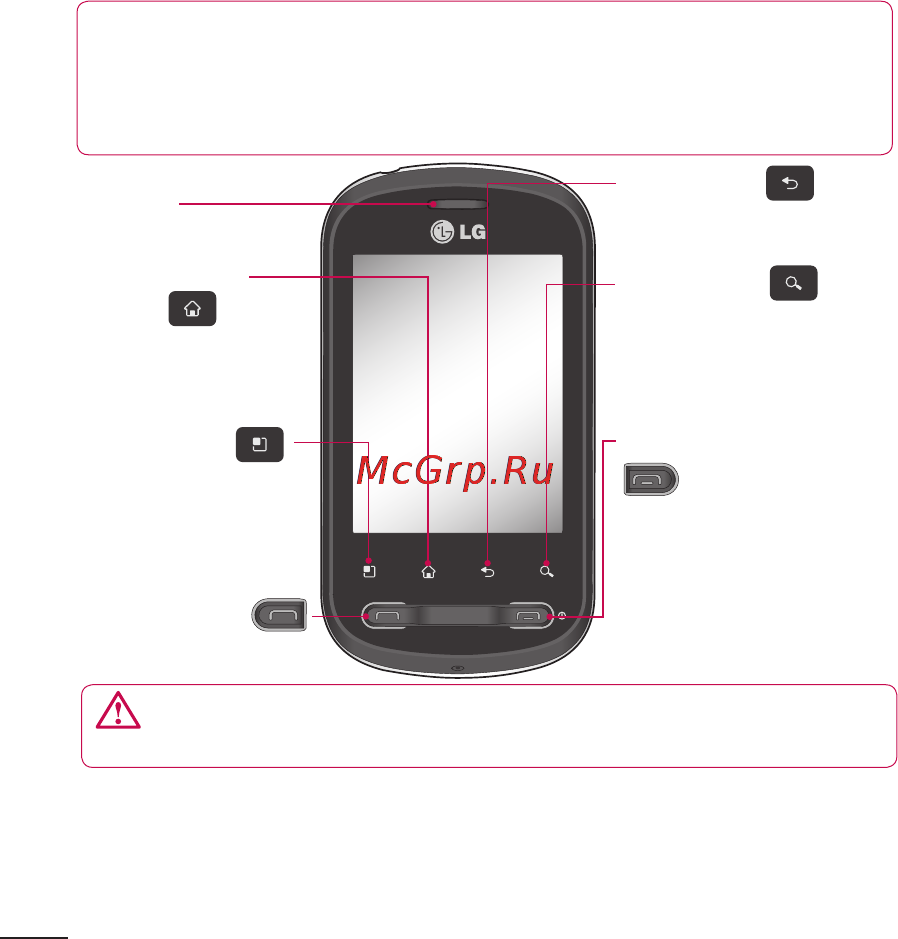 LG P350 [192/242] Телефонмен танысу
