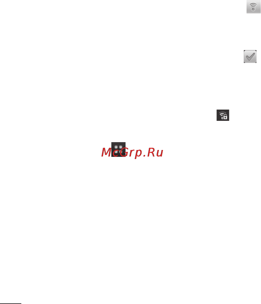 LG P350 [194/242] Телефонмен танысу