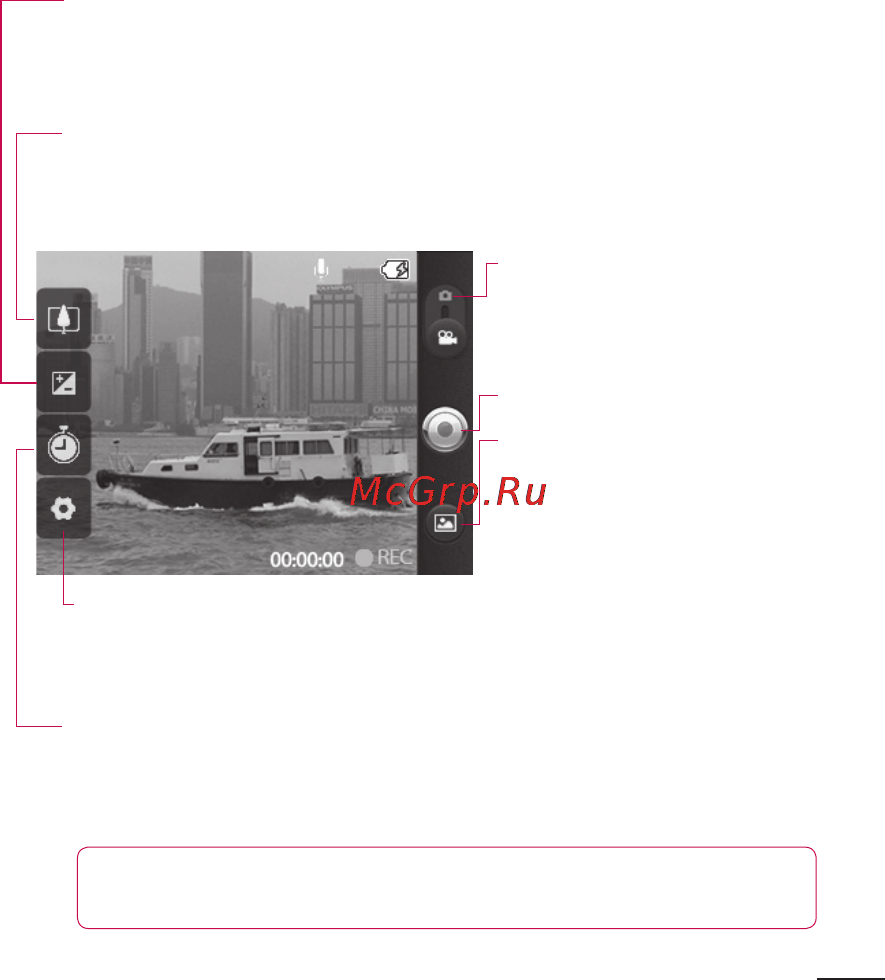 LG P350 [197/242] Бейне камера