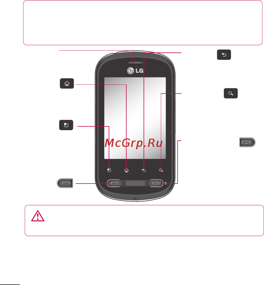LG P350 [216/242] Getting to know your phone