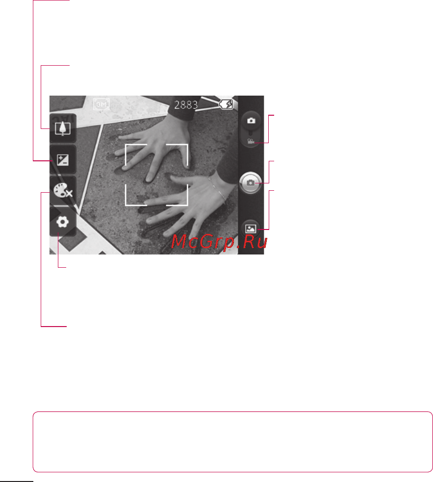 LG P350 [220/242] Camera