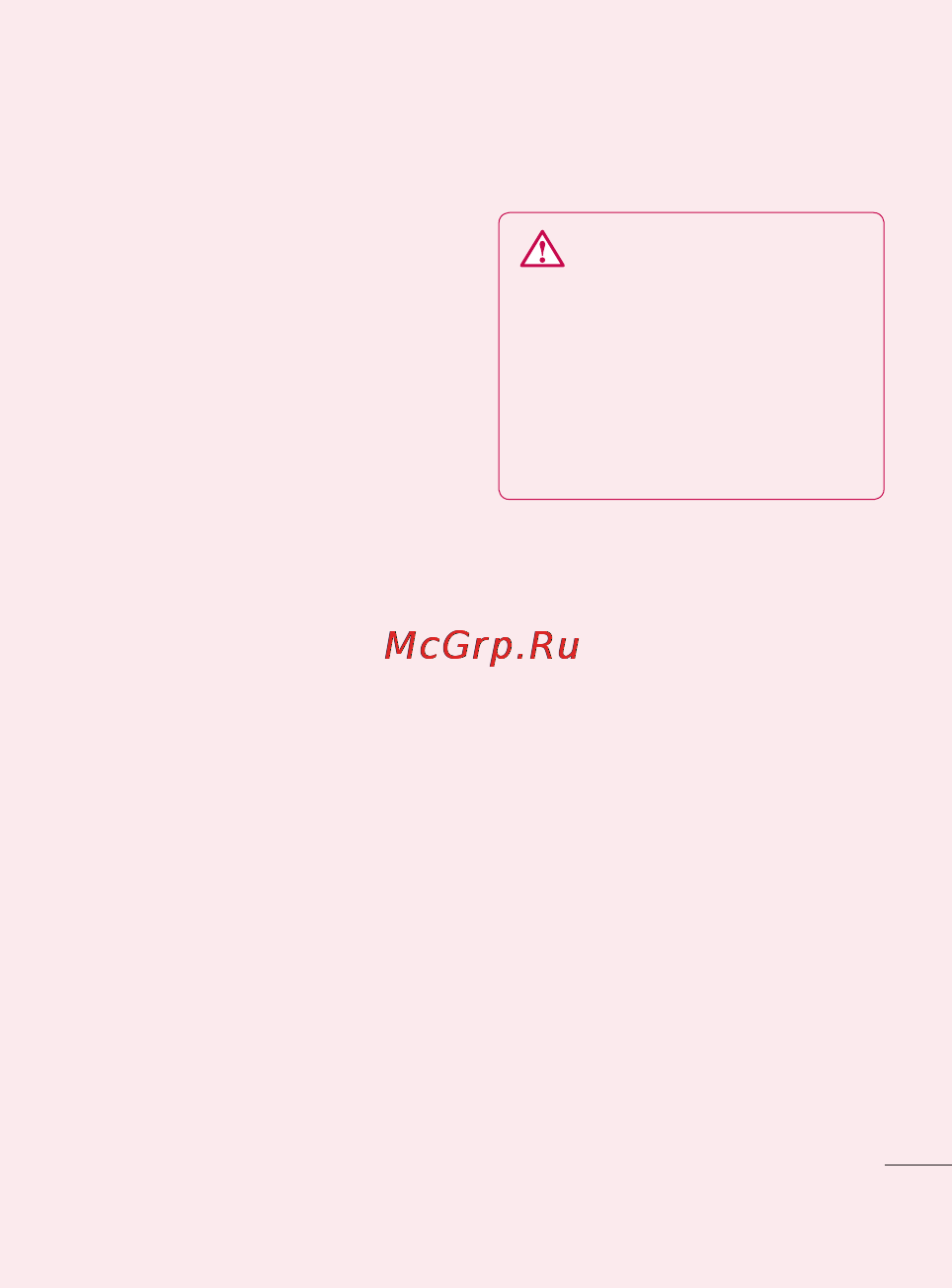 LG P350 [225/242] Using safe mode and hard reset