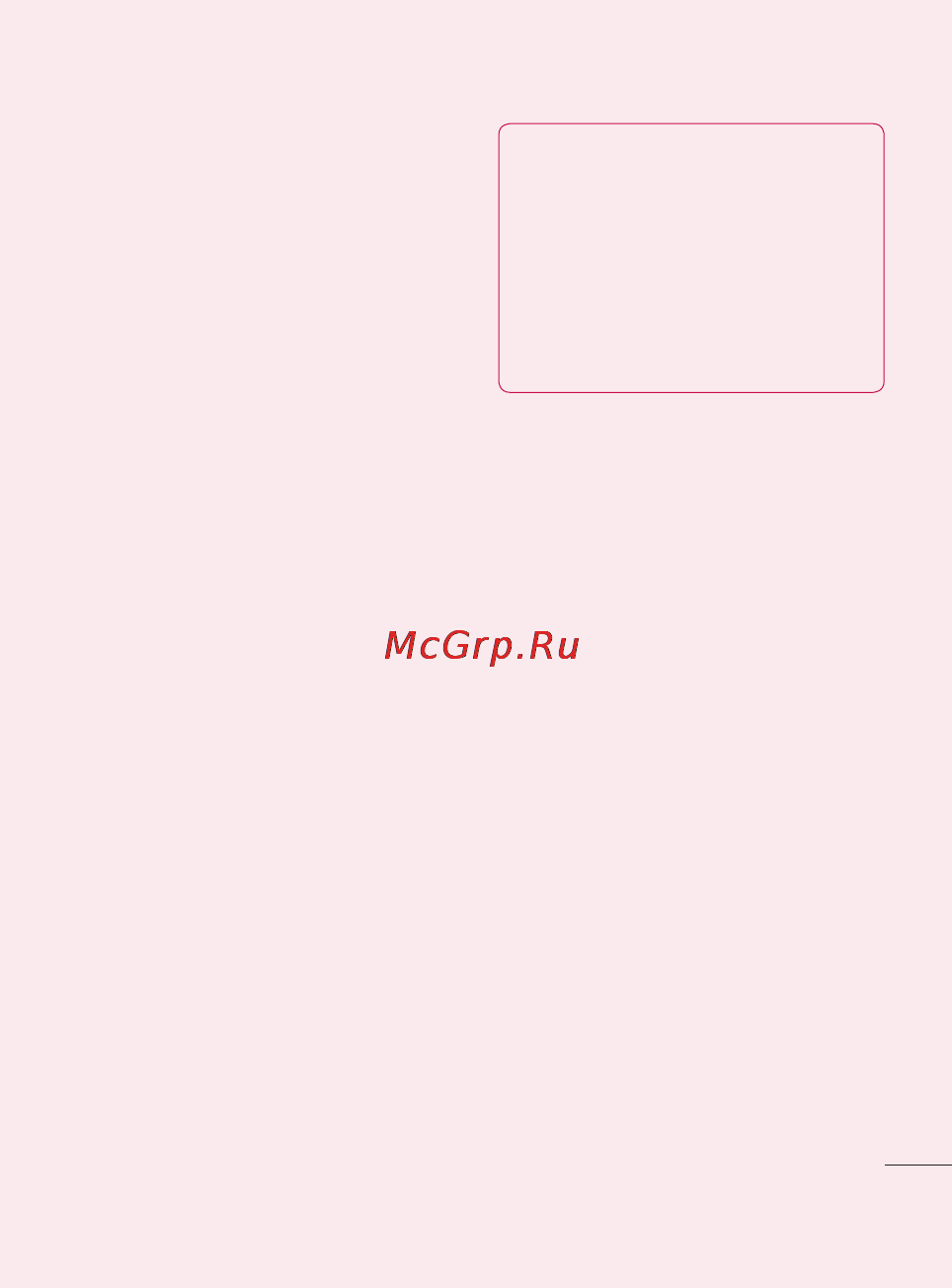LG P350 [227/242] Opening and switching applications