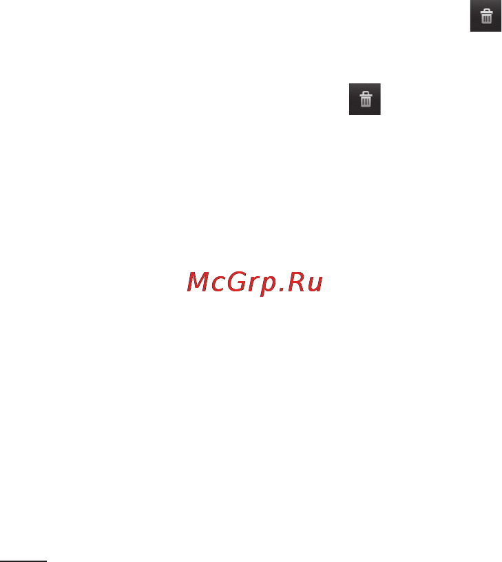 LG P350 [32/242] Главный экран