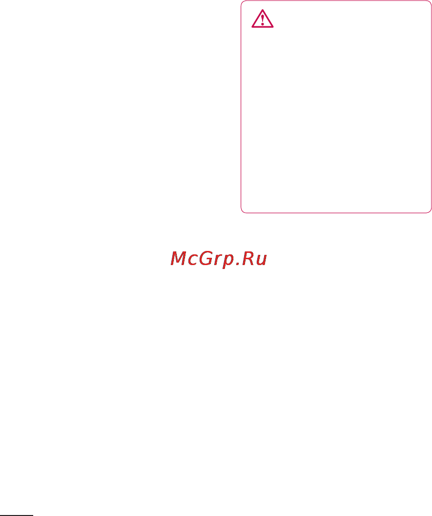 LG P350 [46/242] Отправка сообщений электронной почты