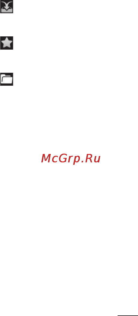 LG P350 Инструкция по эксплуатации онлайн [47/242] 83044