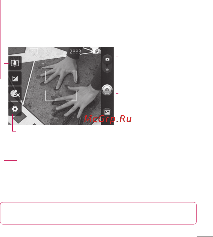 LG P350 [53/242] Камера
