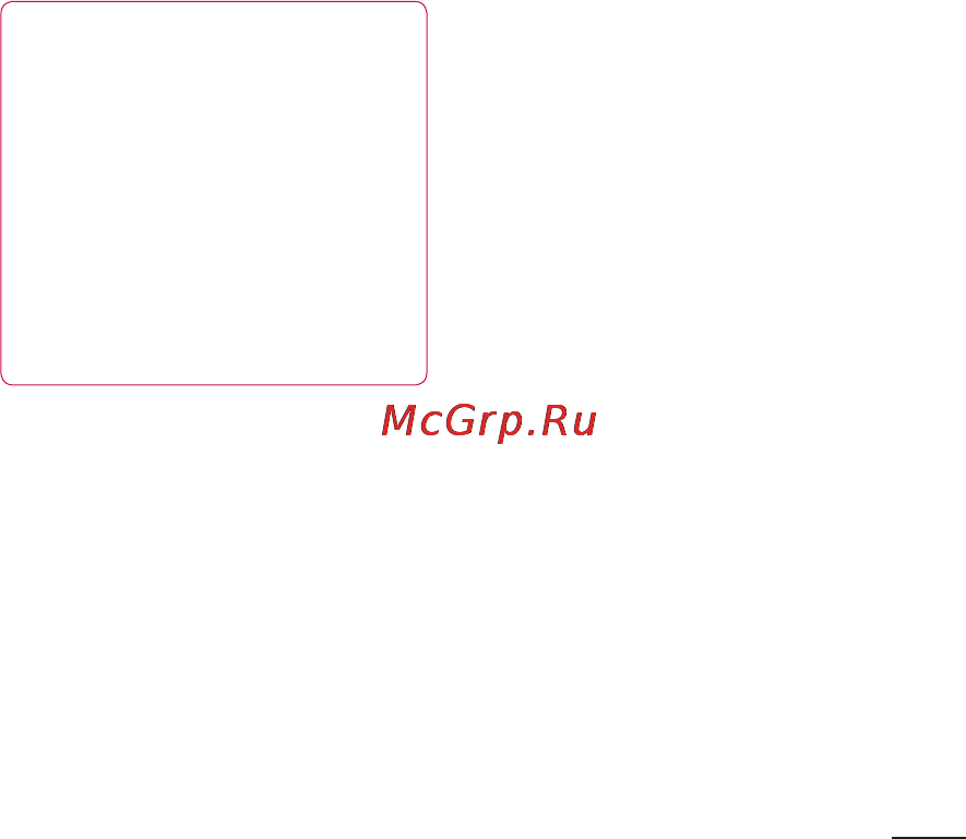 LG P350 [63/242] Мультимедиа