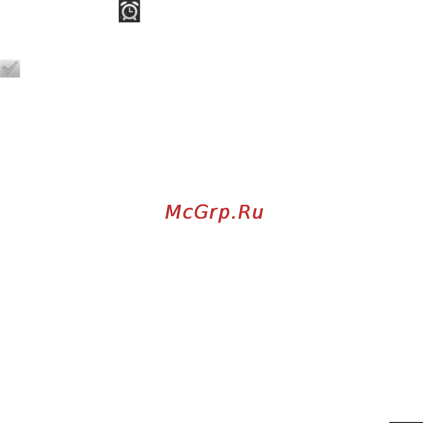 LG P350 [71/242] Инструменты
