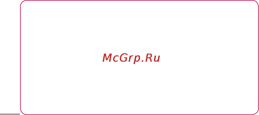 LG P350 [84/242] Технические данные