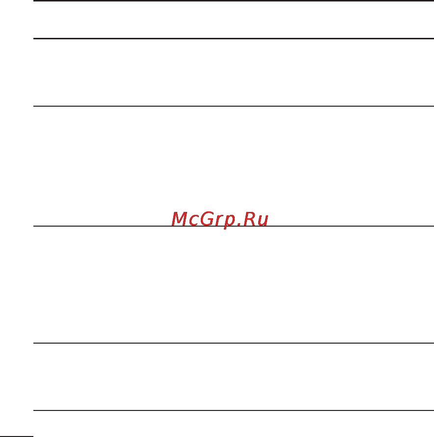 LG P350 [86/242] Устранение неисправностей