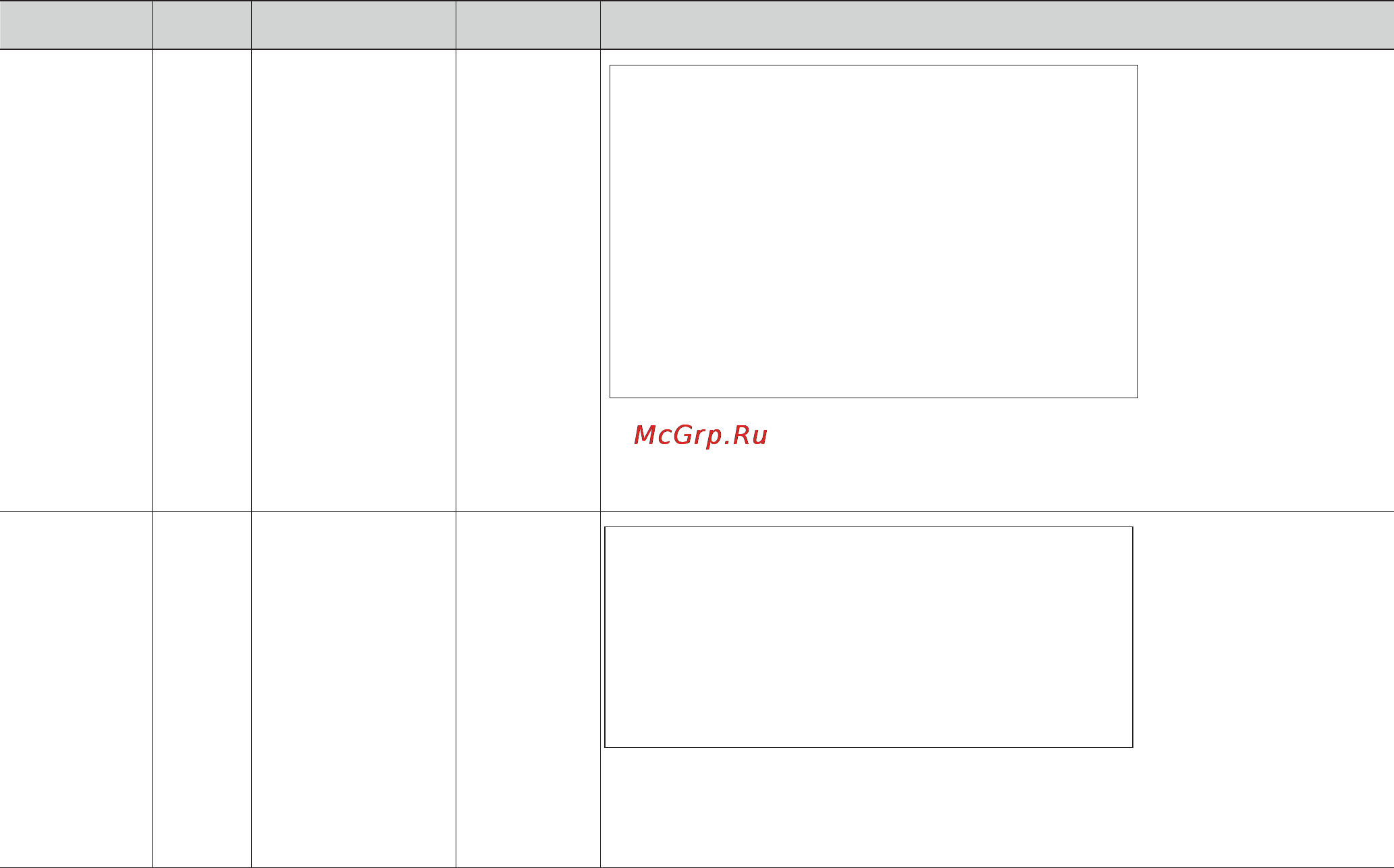 LG MB4042G [16/54] Russian