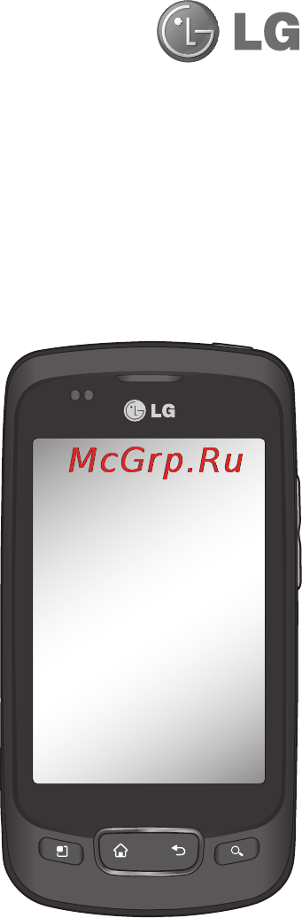 LG LGP500 Optimus One [105/250] Посiбник користувача телефону lg p500 lg p500