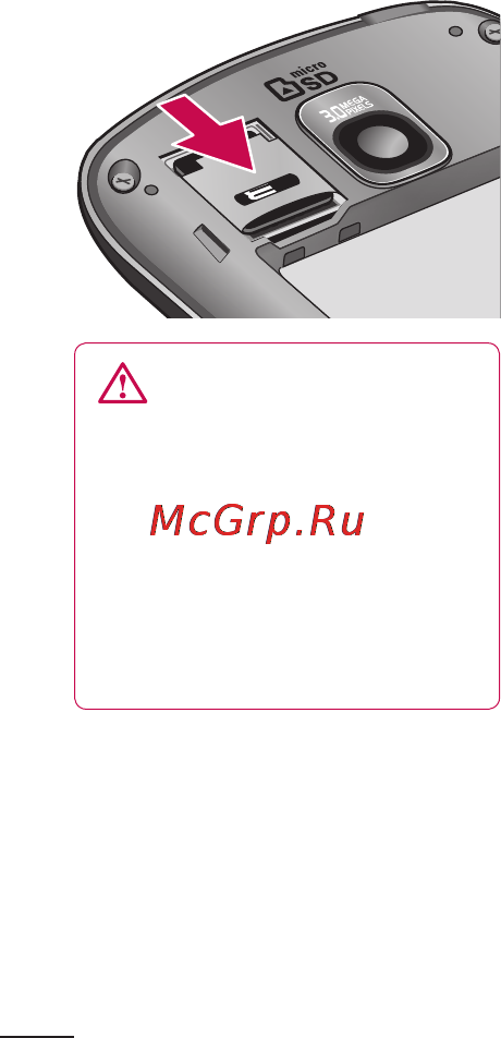 LG LGP500 Optimus One [128/250] Ознайомлення з телефоном