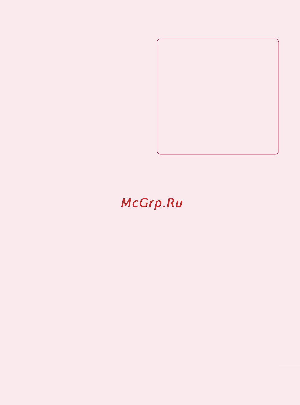 LG LGP500 Optimus One [15/250] Копирование lg pc suite с карты sd