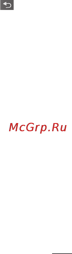 LG LGP500 Optimus One Инструкция по эксплуатации онлайн [153/250] 81802