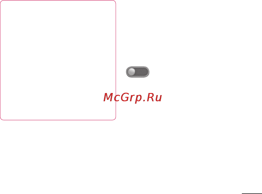 LG LGP500 Optimus One [167/250] Мультимедія