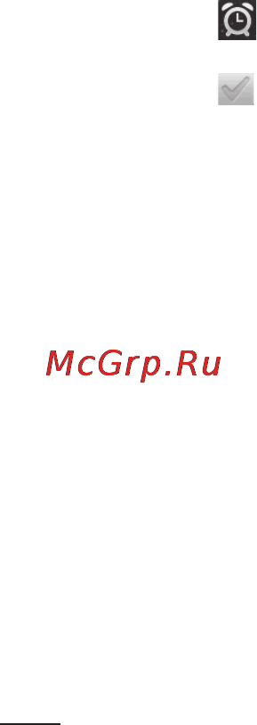 LG LGP500 Optimus One [176/250] Утиліти