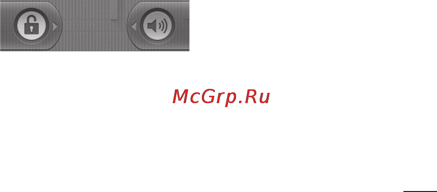 LG LGP500 Optimus One Инструкция по эксплуатации онлайн [183/250] 81802