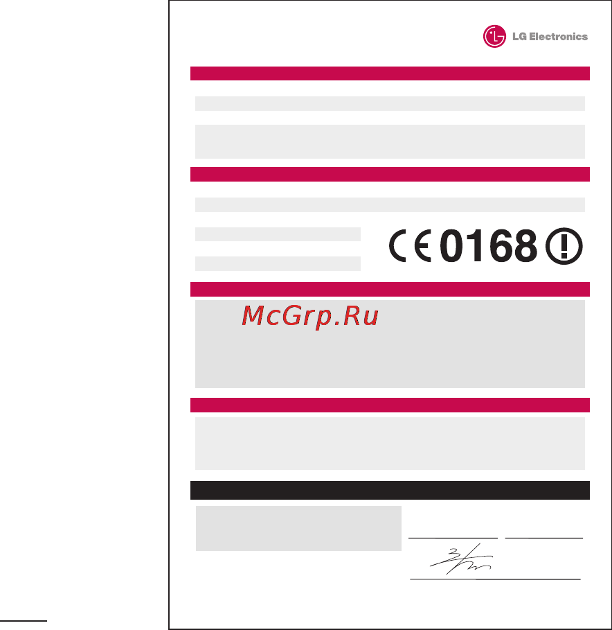 LG LGP500 Optimus One [190/250] Технічні дані
