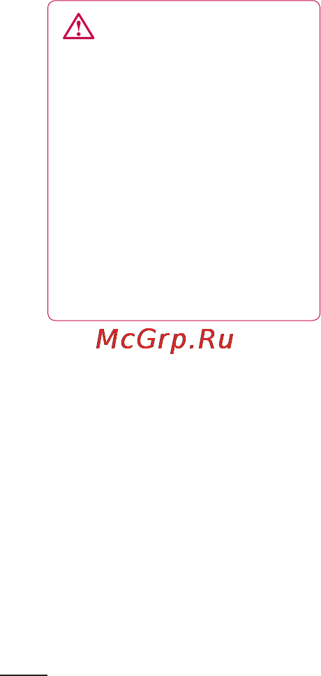 LG LGP500 Optimus One [200/250] Рекомендації щодо безпеки та ефективного використання