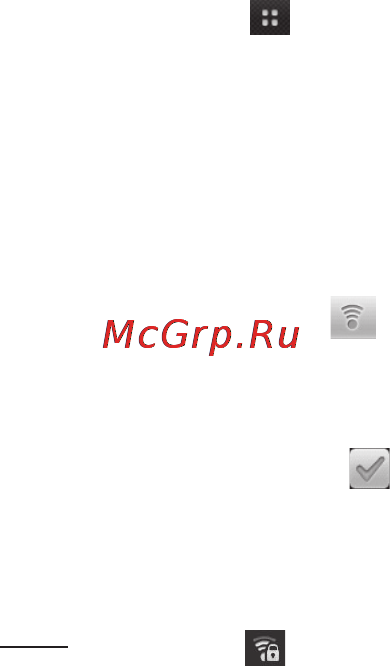 LG LGP500 Optimus One [210/250] Телефонмен танысу